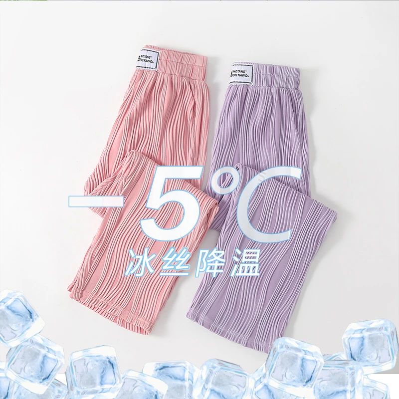 女童夏装冰丝阔腿裤新款儿童中大童直筒休闲女孩防蚊裤子夏季薄款