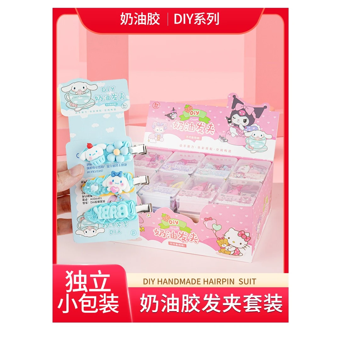 奕丽奶油胶diy发夹手工制作可爱发卡刘海夹小配件女孩抓夹卡通