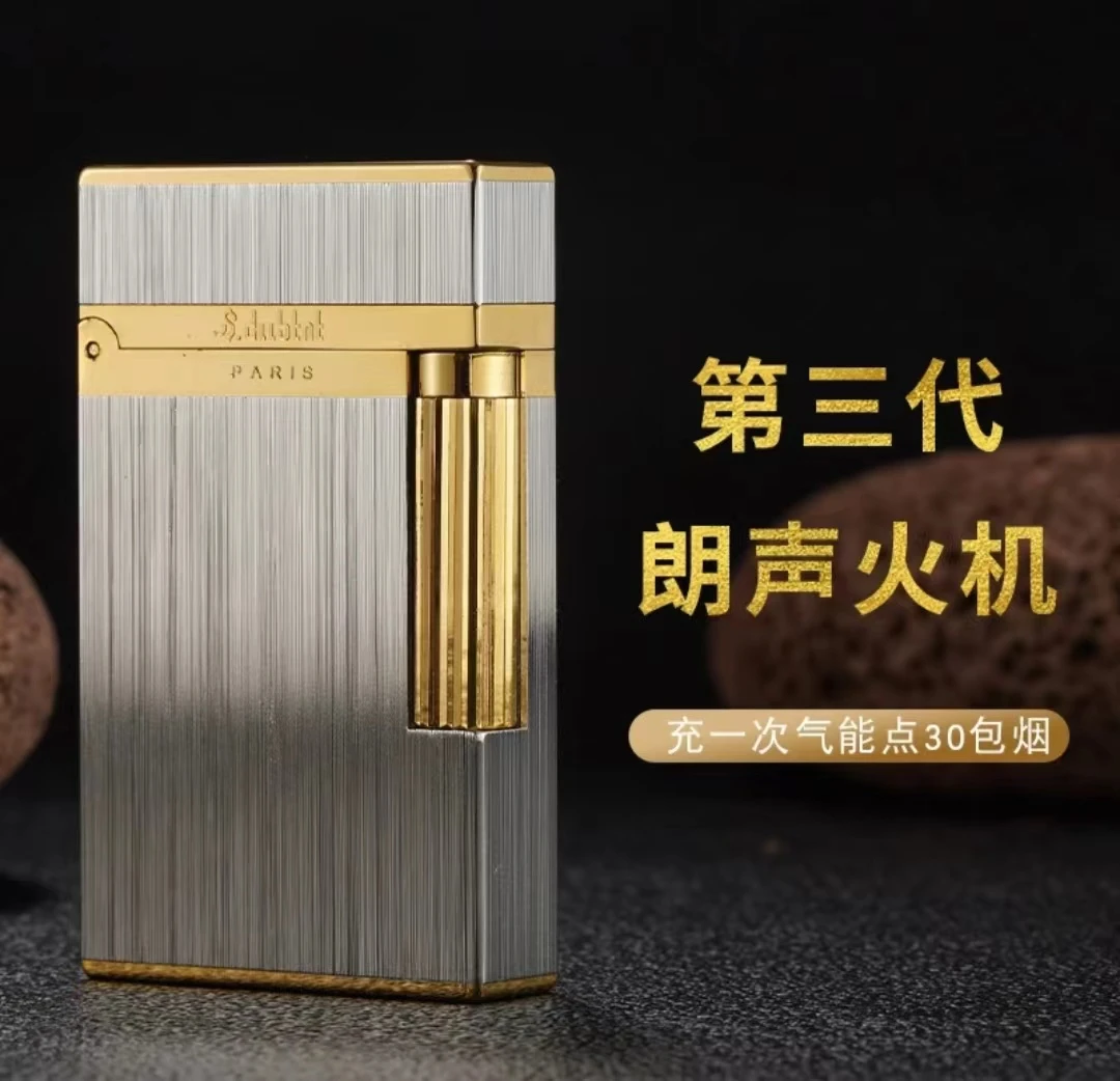 原装S.dubtnt 法国都柏特朗声打火机充气高档男士经典正品时尚