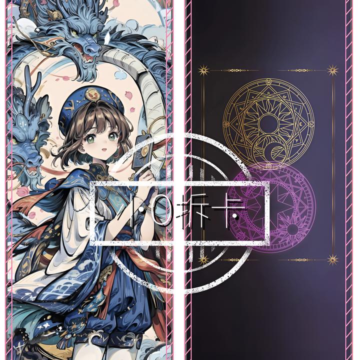 【明盒选卡】镭射票《百变小樱》自选下单稀有收藏冰闪镭射票潮玩卡牌