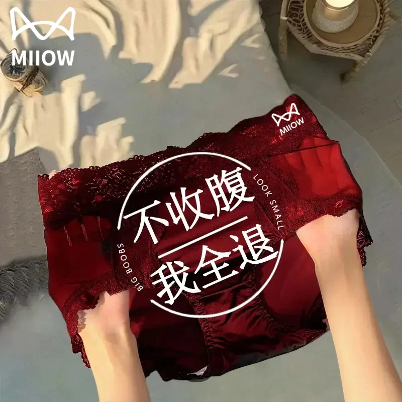 猫人本命年红色内裤女款中高腰收腹裤提臀大码透气蕾丝无痕塑身裤