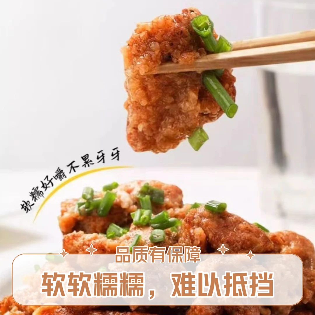 【香辣、五香】正宗四川味山药山楂蒸肉粉果蔬配方山楂入料蒸肉粉