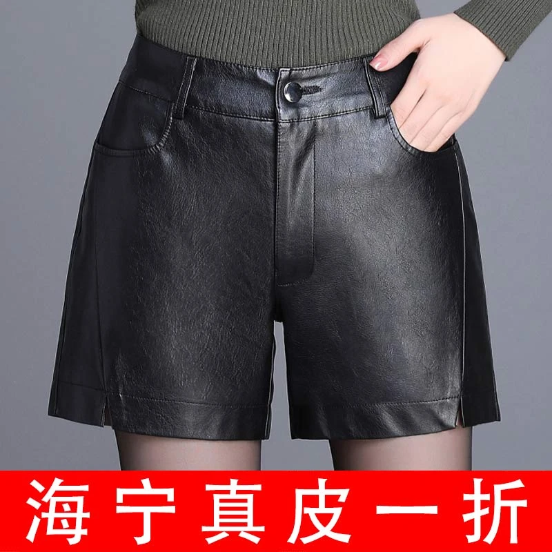 海宁纯皮皮短裤女高腰春秋皮裤 LFR-1901#
