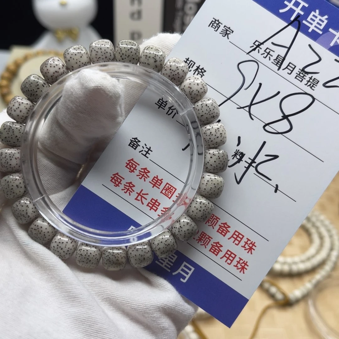 星月菩提吊坠Aaaaaaaaa22