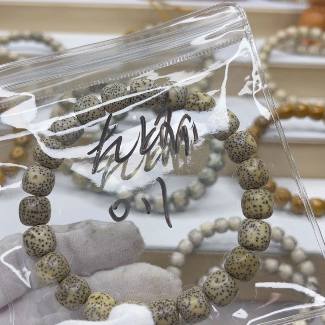 【闪购商品】星月菩提吊坠小**?X2