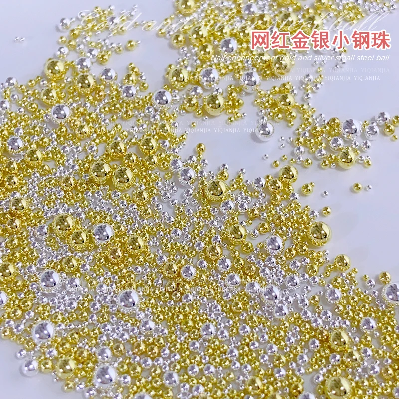 美甲0.4mm迷你小钢珠小号尺寸金银色金属圆珠0.6mm指甲装饰品diy