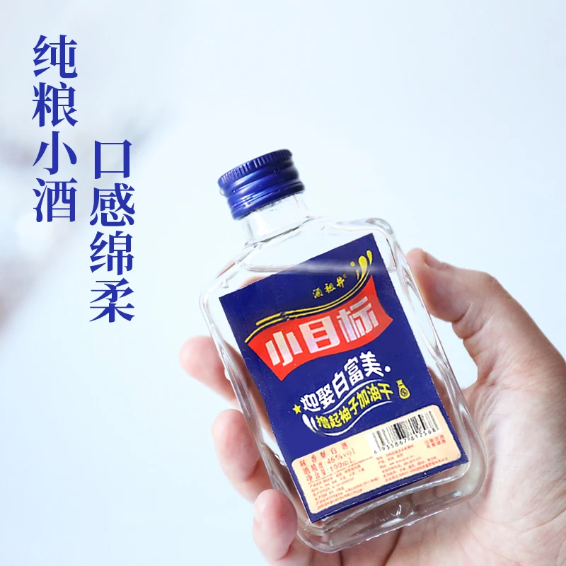 jiuzujing/酒祖井小目标 46%vol 100ml浓香优级瓶装酒46度100ml