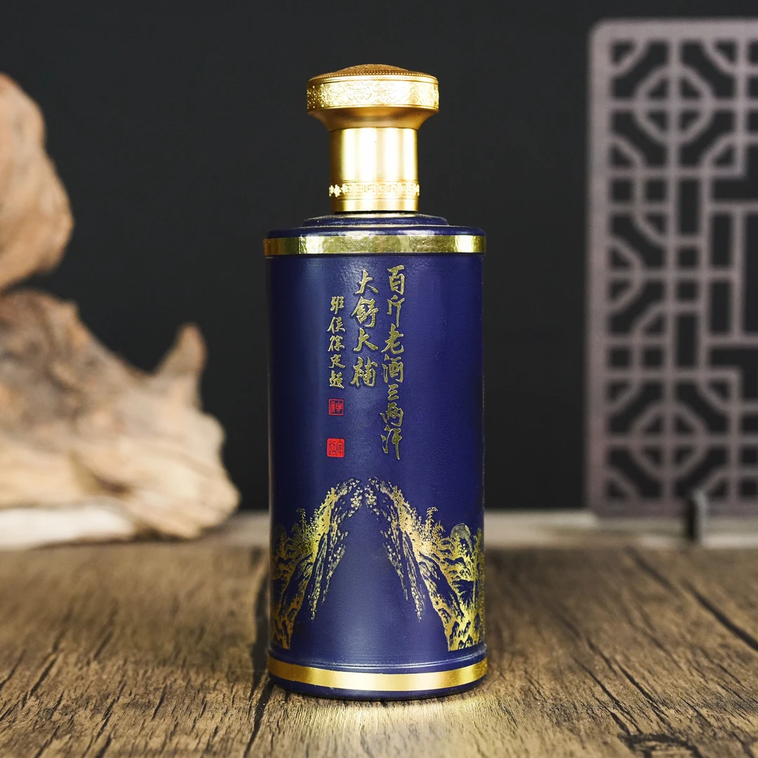 瓯越【徐定超酒】永嘉老酒汗礼盒限定经典百斤老酒三两汗56度500ml