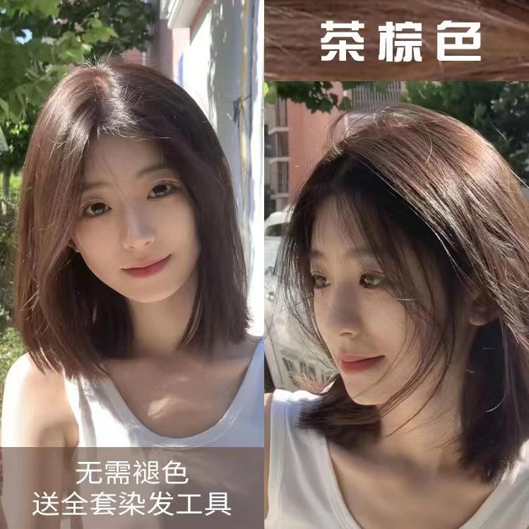 2023年流行发色莫兰迪茶棕染发剂自己在家染流行色染发低调不伤发