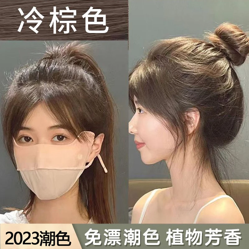冷棕色染发膏推荐2023新款流行色学生党自己在家染发剂显白不伤发