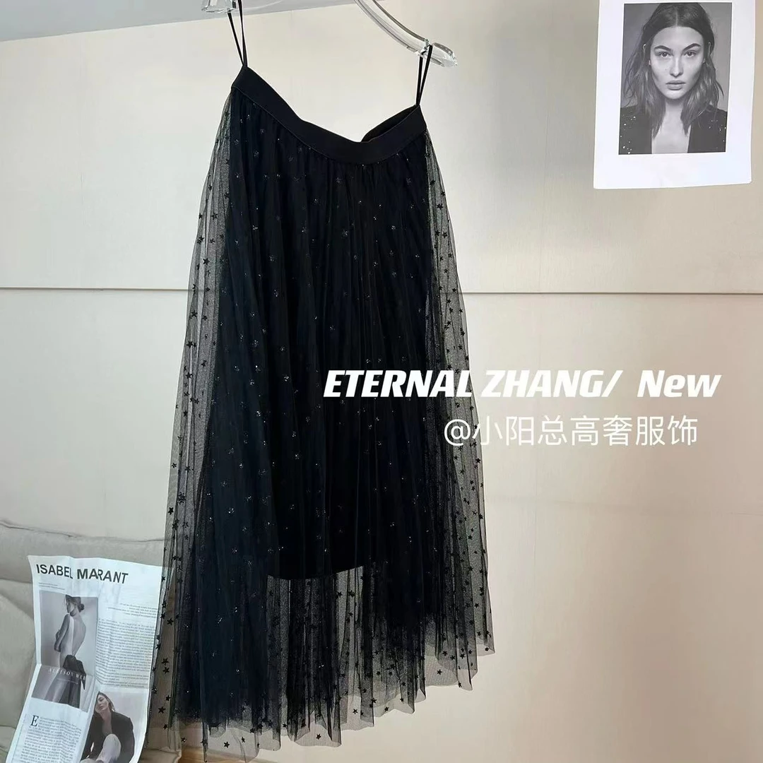【ZY-原创&设计】经典复古百搭时尚亮星五角星网纱百褶半裙 B003