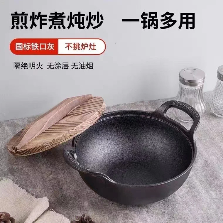 20CM加厚铸铁元宝锅锅盖通用电磁炉老式铸铁锅鸡公煲蒸煮一体