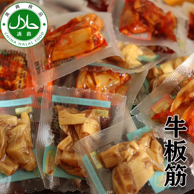 双实香脆牛板筋118g*2袋小包装原味 麻辣味 好吃便携即食休闲零食