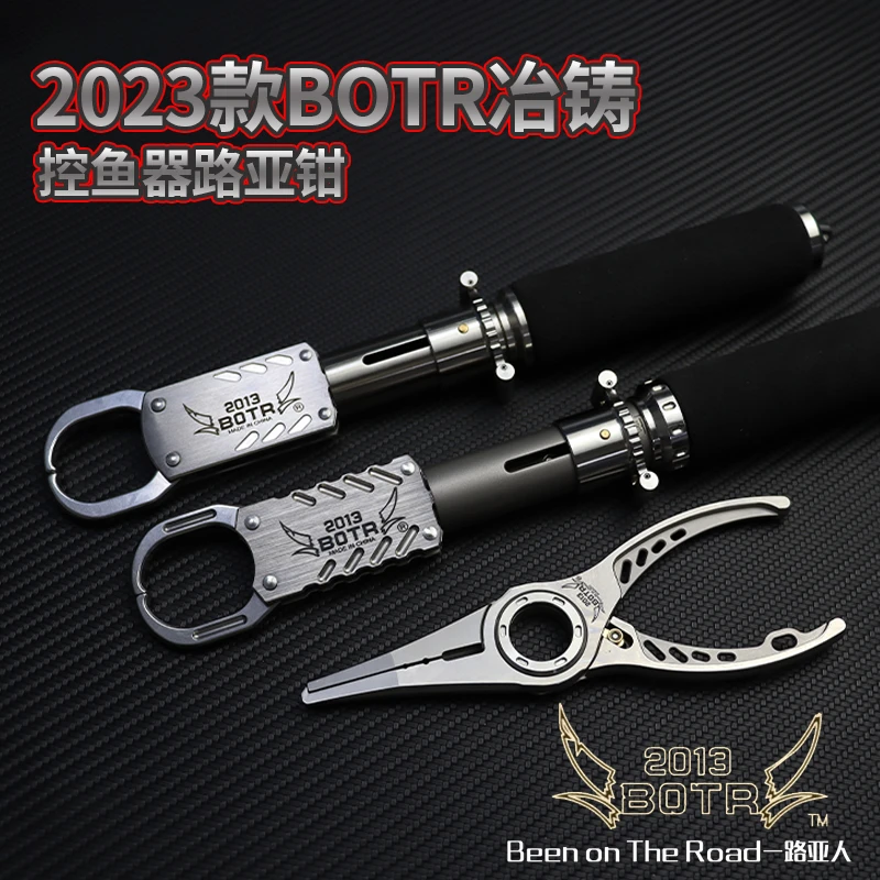 23款冶猪精工BOTR不锈钢加长大物BOTR冶猪控鱼器防锈多功能路亚钳