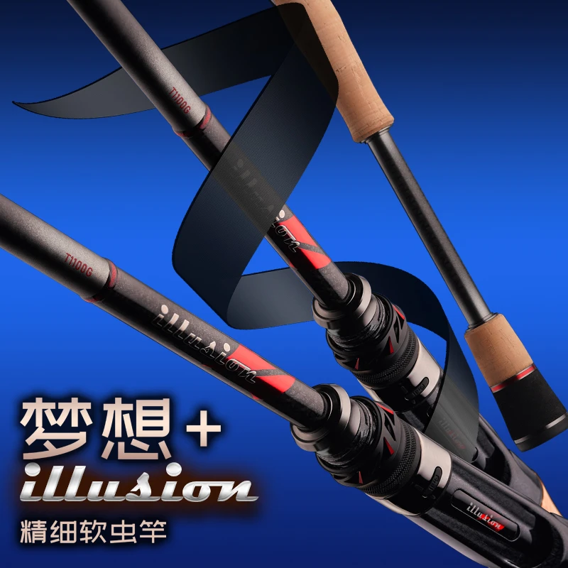 23款领峰梦想+品牌路亚竿梦想加精细枪柄直柄两节杆远投钓竿虫竿