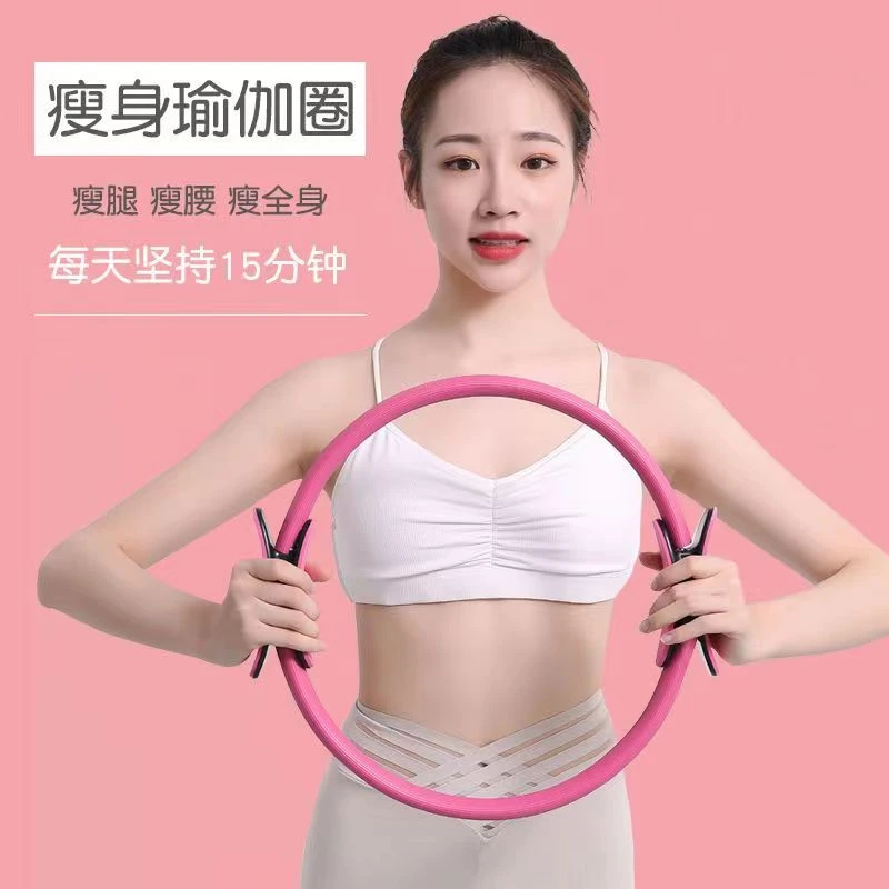151瑜伽圈普拉提圈美背开背魔力环瘦腿瑜伽环瑜伽器材
