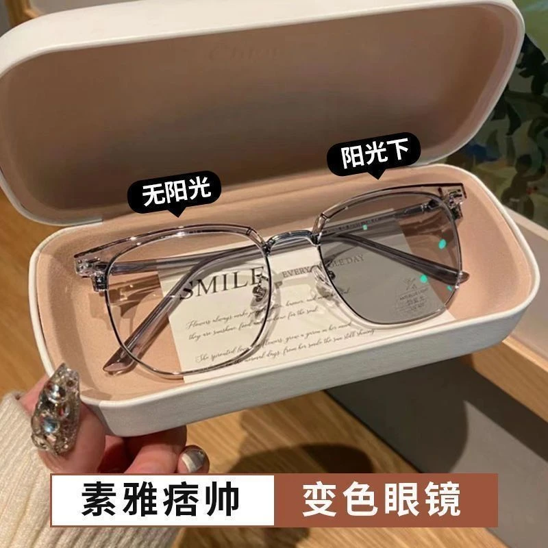 椰子灰!变色近视眼镜男潮痞帅半框防蓝光平光镜学生女小红书同款