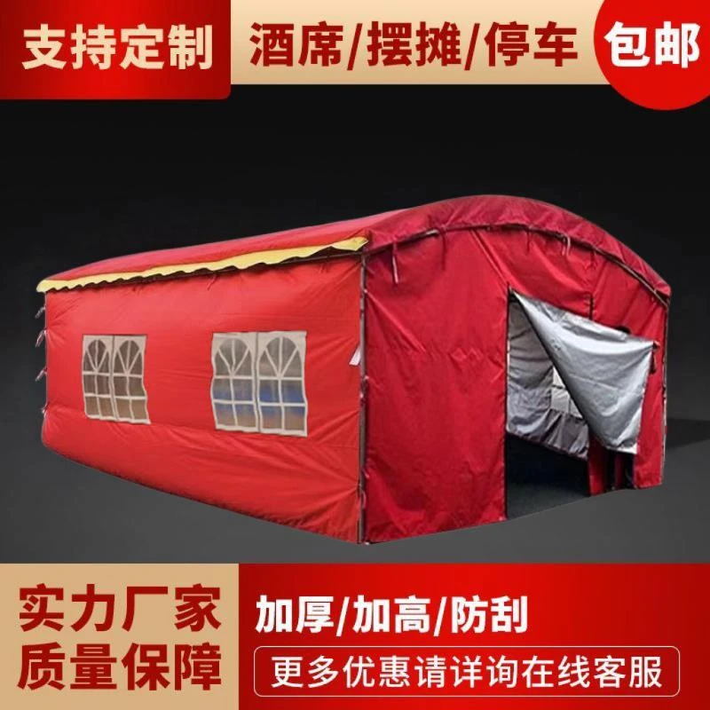 新款酒席帐篷户外婚庆喜宴专用酒席帐篷家用停车防晒庭院防雨大棚