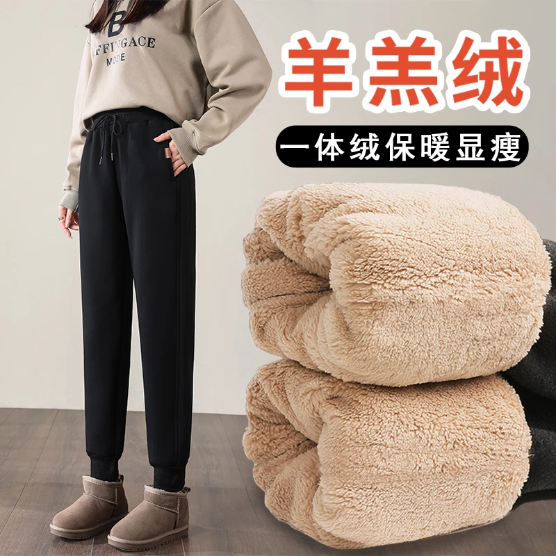 加绒加厚运动裤女秋冬卫裤外穿保暖棉裤小个子束脚防风羊羔绒裤子