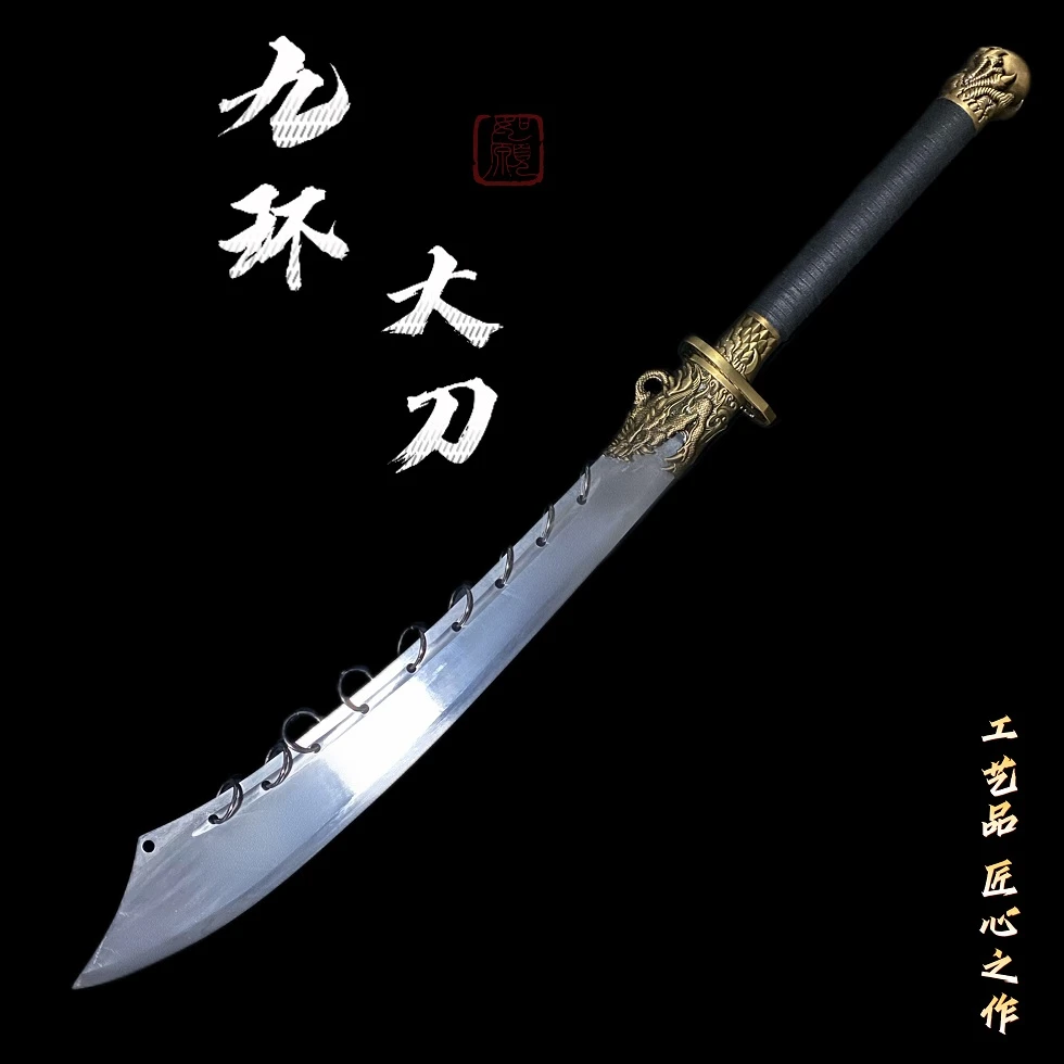 龙泉一体锻 九环大刀 锰钢加宽加厚牛尾刀大刀工艺摆件武术练习