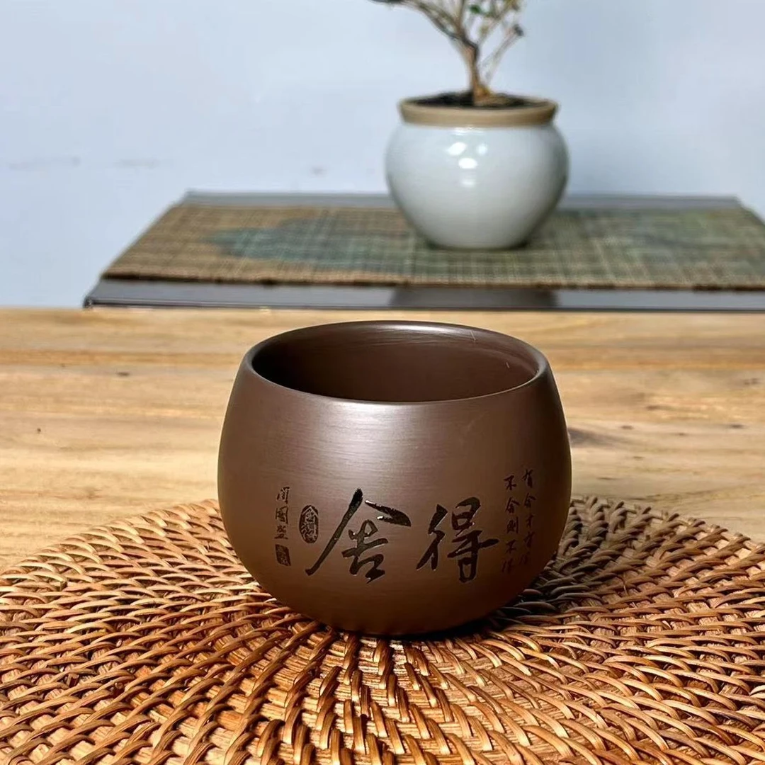 紫砂大度主人杯-(舍得)E207(视频)
