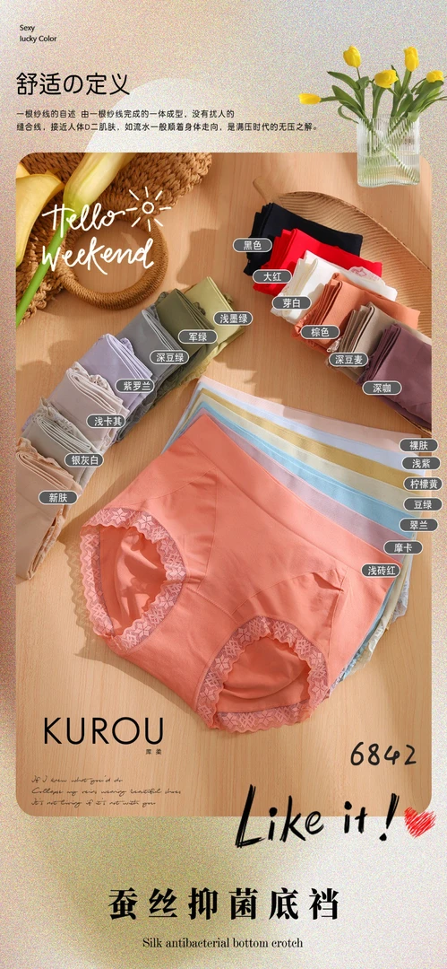 中腰蕾丝内裤女款收腹塑形无痕舒适透气三角短裤