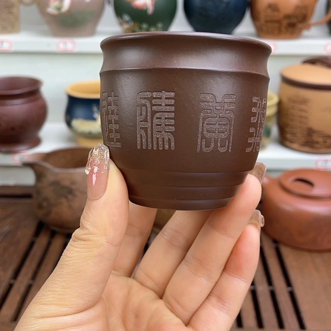 【闪购商品】紫砂茶杯