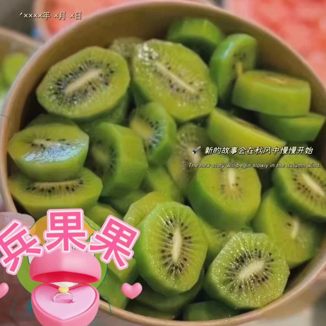 即食猕猴桃500g