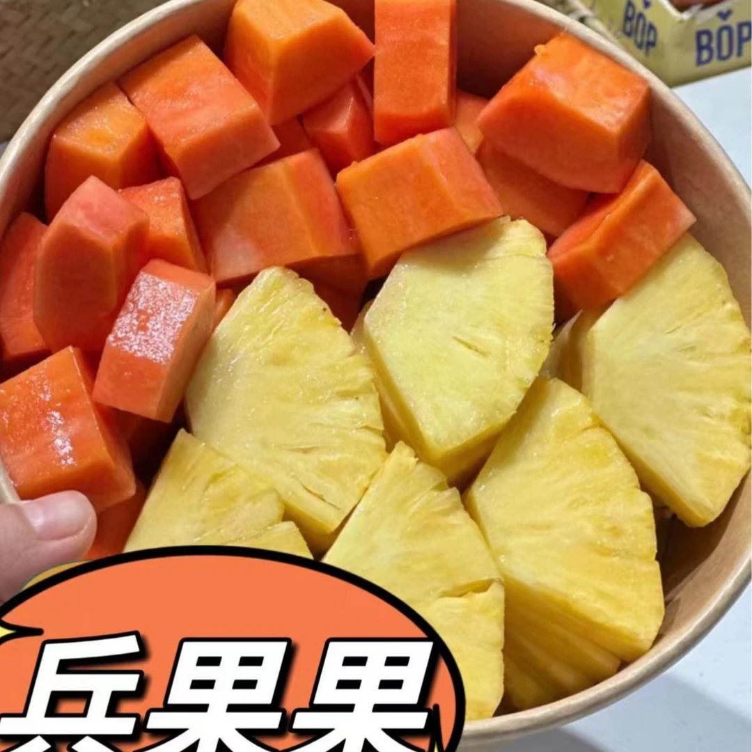 凤梨牛奶木瓜双拼500g