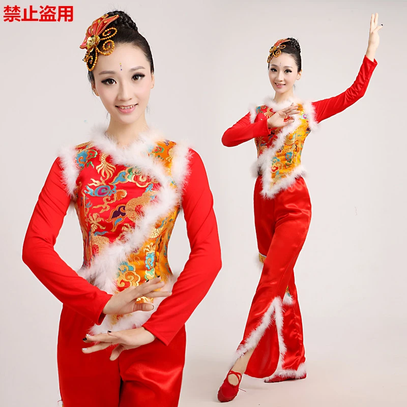 秧歌服女红色新款中老年广场扇子舞中国风男腰鼓喜庆开门红演出服