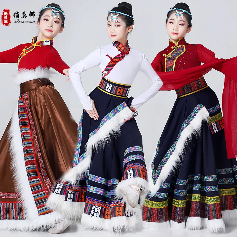 儿童藏族舞蹈服女童大摆裙半身裙民族演出服蒙族女藏式舞蹈练功裙