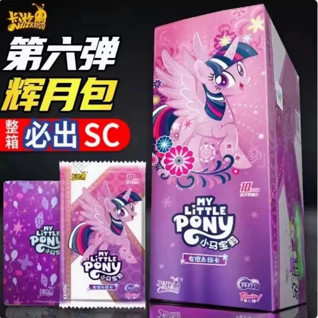 【小叠叠/点盒】辉月包第六弹辉月6-收藏卡牌