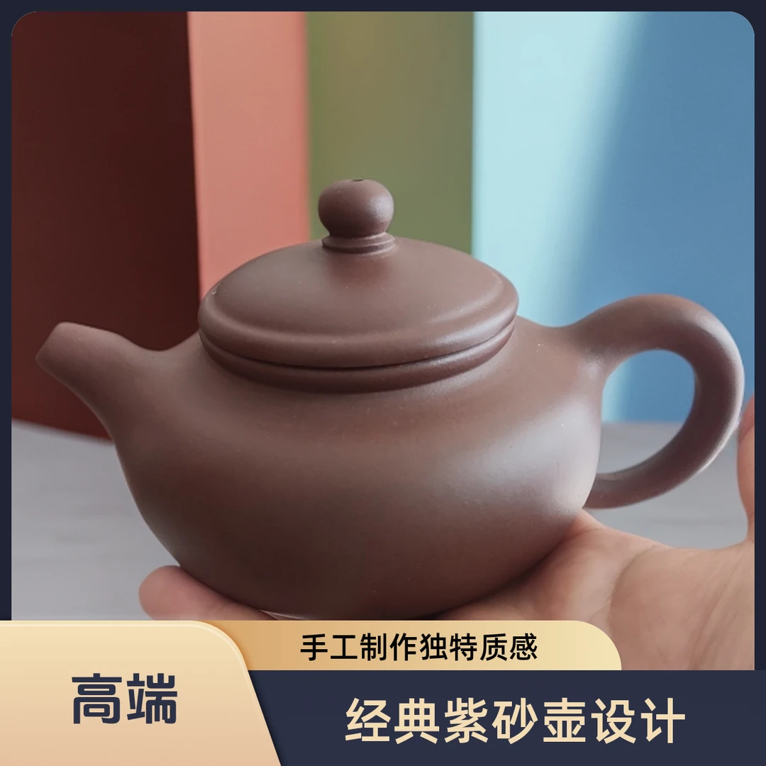BEITAO/北陶仿古壶，手工制作，原矿紫砂