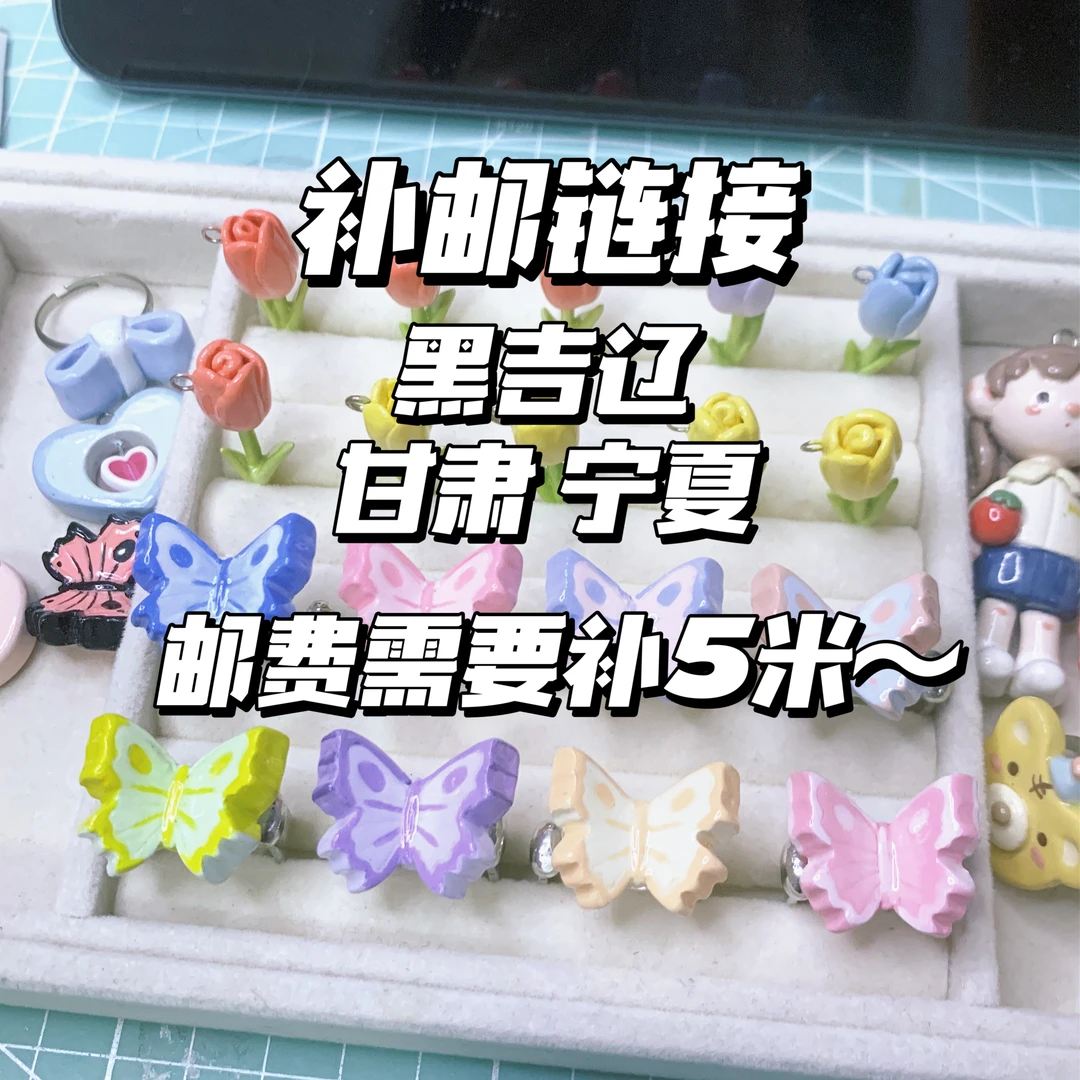 番茄MAT自制/石塑粘土手作/可爱个性创意/补u专用