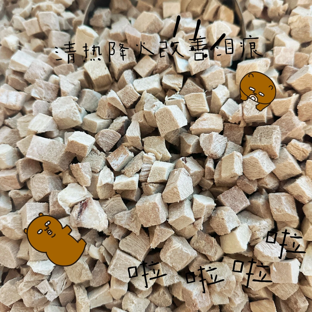 鸭肉粒冻干清热解火改善泪痕