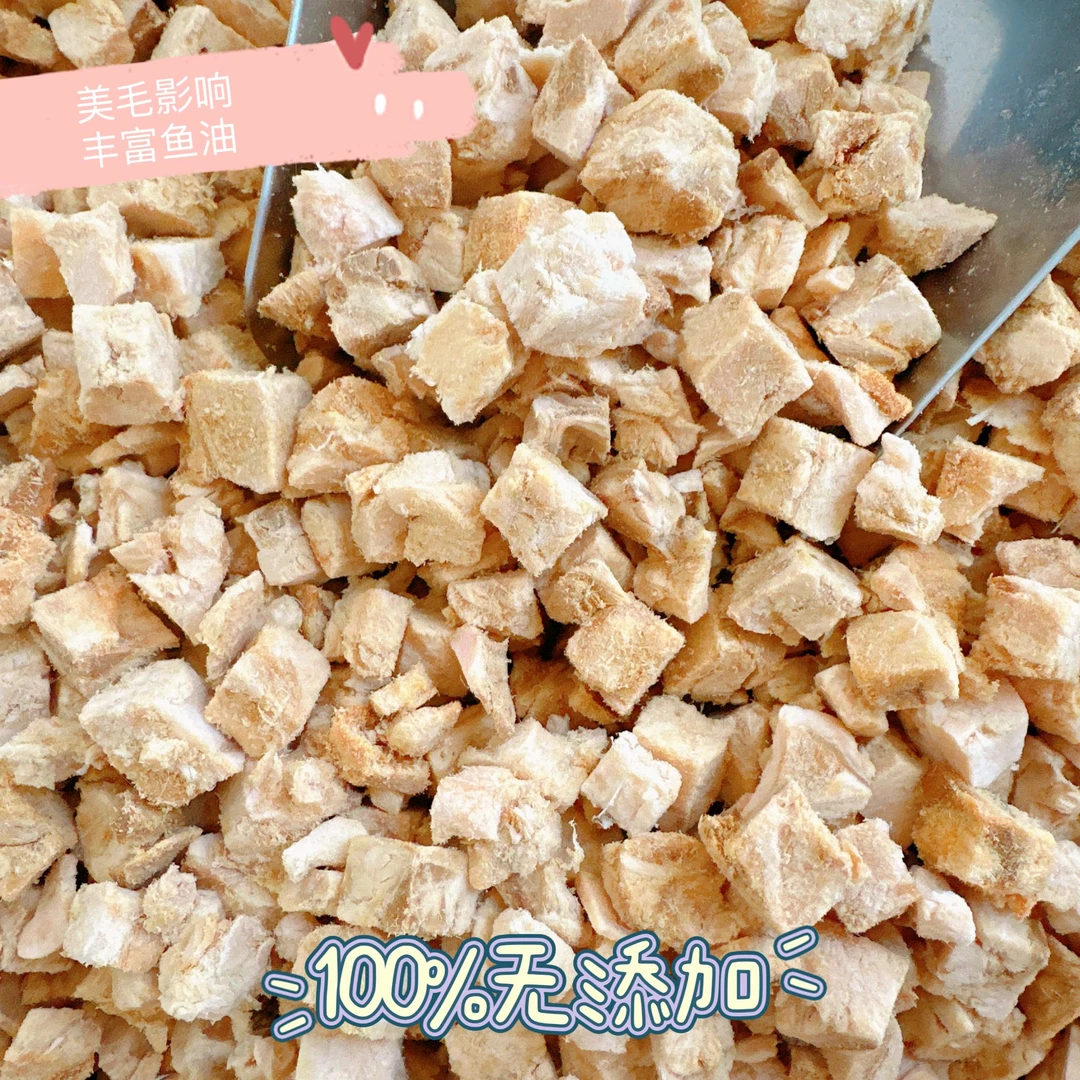 三文鱼冻干猫咪零食增肥发腮丰富鱼油美毛营养