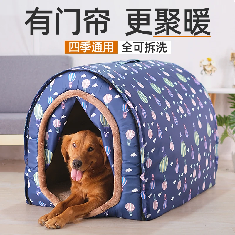 狗窝冬季保暖房子型封闭式大型犬户外室外流浪猫宠物窝防寒防水屋