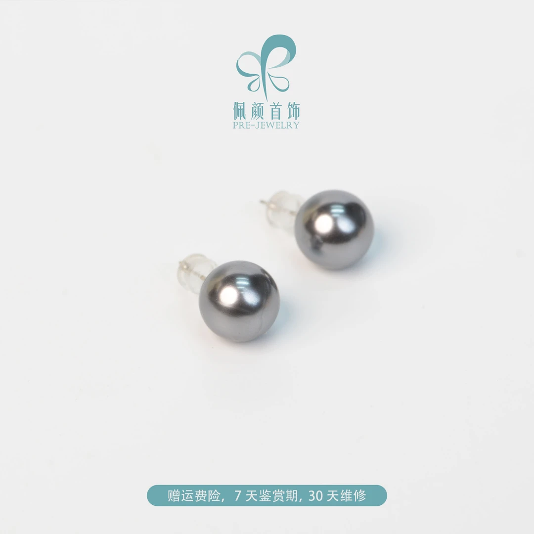 佩颜 925银耳饰 经典时尚气质简约百搭五大色系耳钉多色简单星空