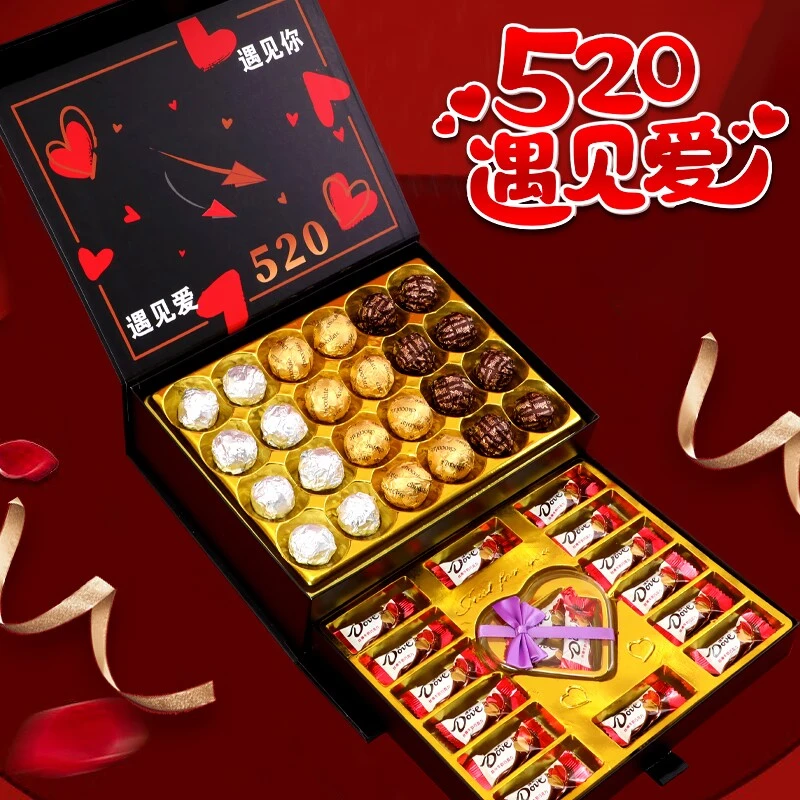 七夕情人节送女生女朋友精美礼物巧克力礼盒装生日浪漫爱心创意