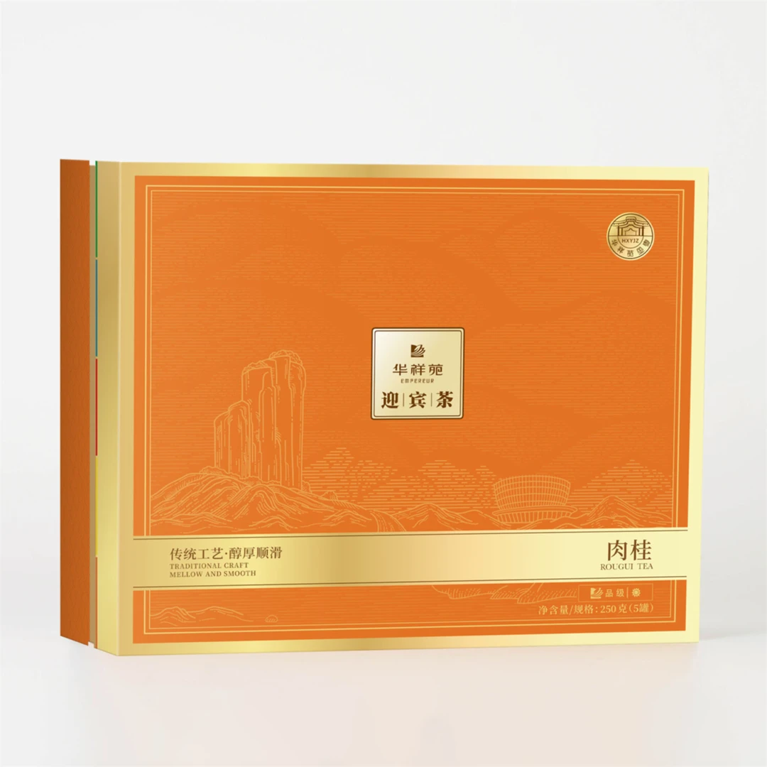 华祥苑-250g迎宾庄园茶肉桂