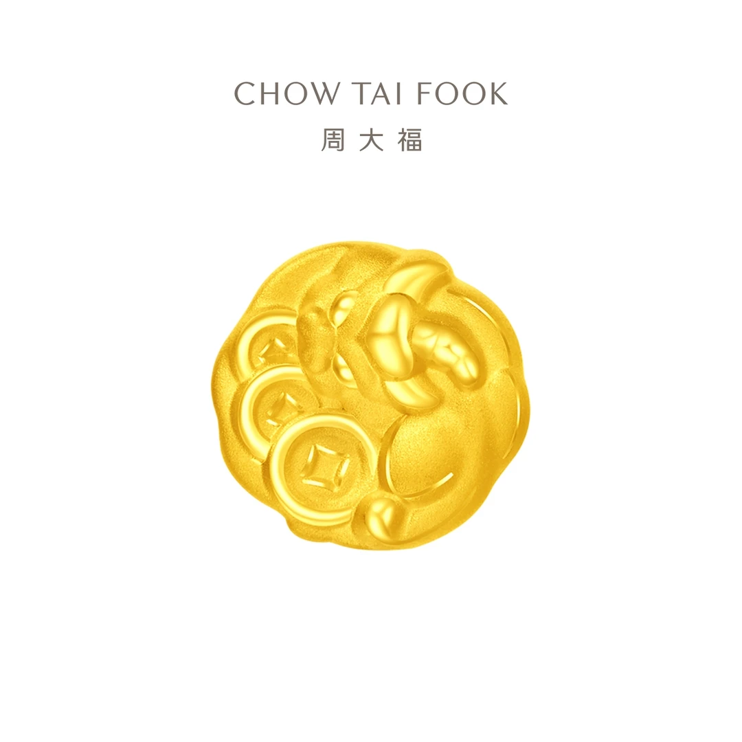 1【周大福】时尚轻奢双面貔貅电铸硬足金空心转运珠@EOR877