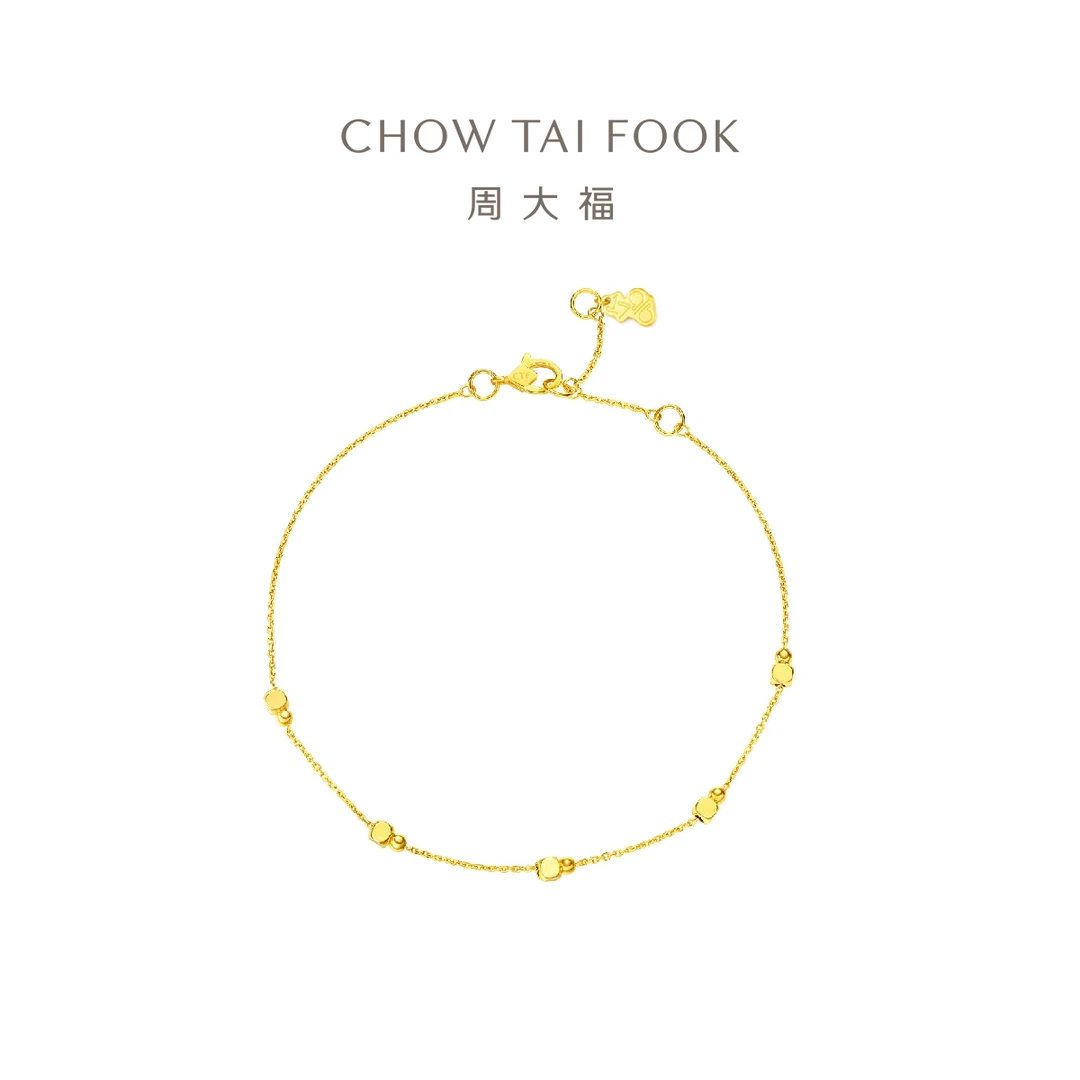 【周大福】17916系列百搭几何小方块圆珠22K金手链@E125394