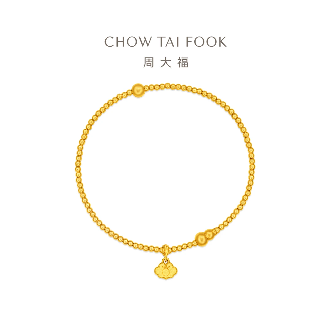 【周大福】经典传承系列金珠祥云足金黄金手链计价工费580@F234996