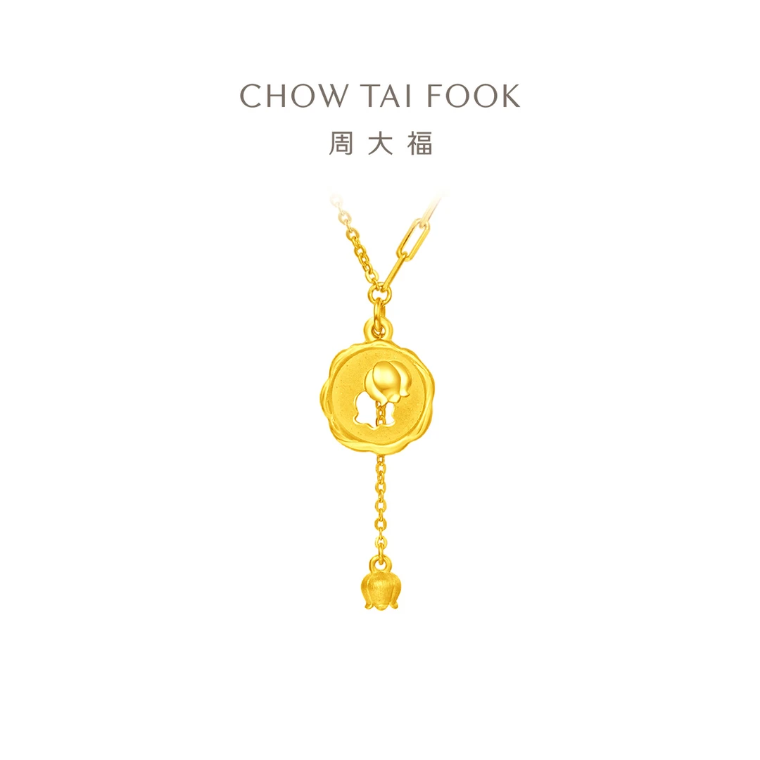 【周大福】精美镂空流苏铃兰花足金黄金项链计价工费760@EOF1013