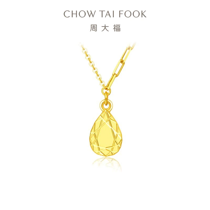 【周大福】时尚宝石花纹水滴型足金黄金项链计价工费620@EOF1009