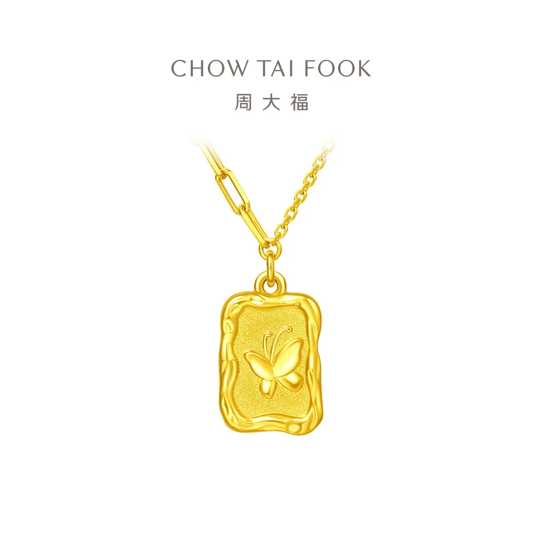 【周大福】仙女复古蝴蝶牌足金黄金项链计价工费420@EOF712