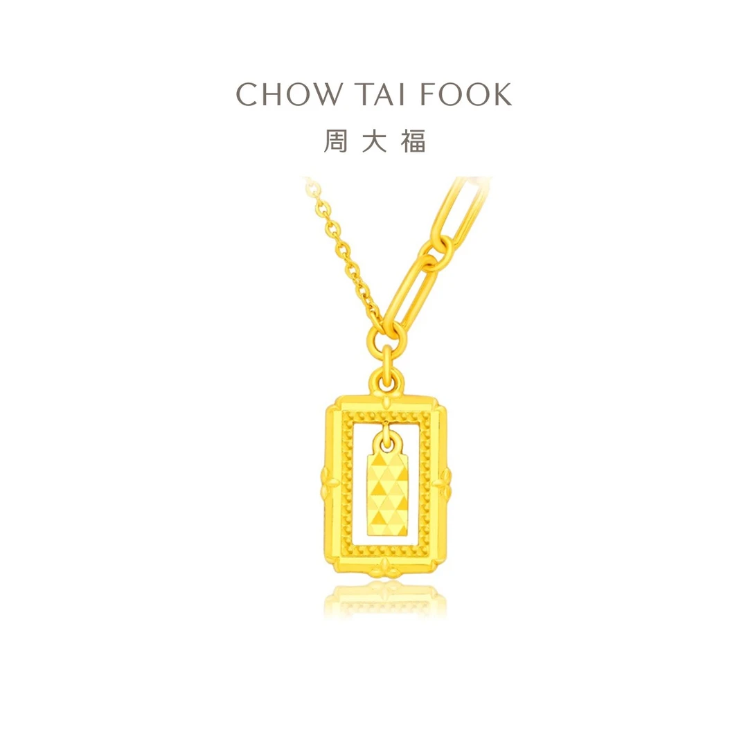 【周大福】时尚几何镂空方牌足金黄金项链女计价工费820@EOF980