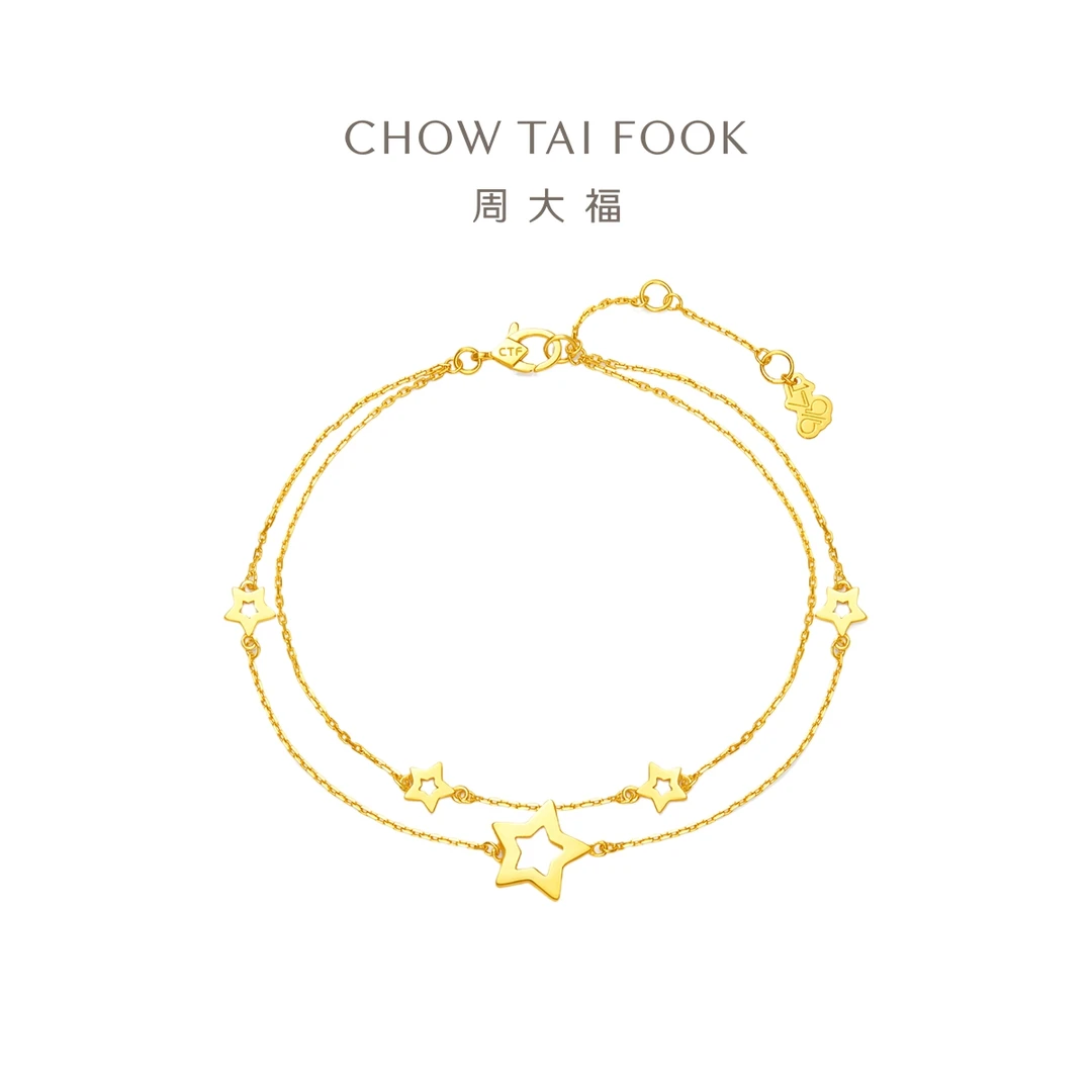 【周大福】17916系列百搭双层仙气小星星22K金手链@E122824