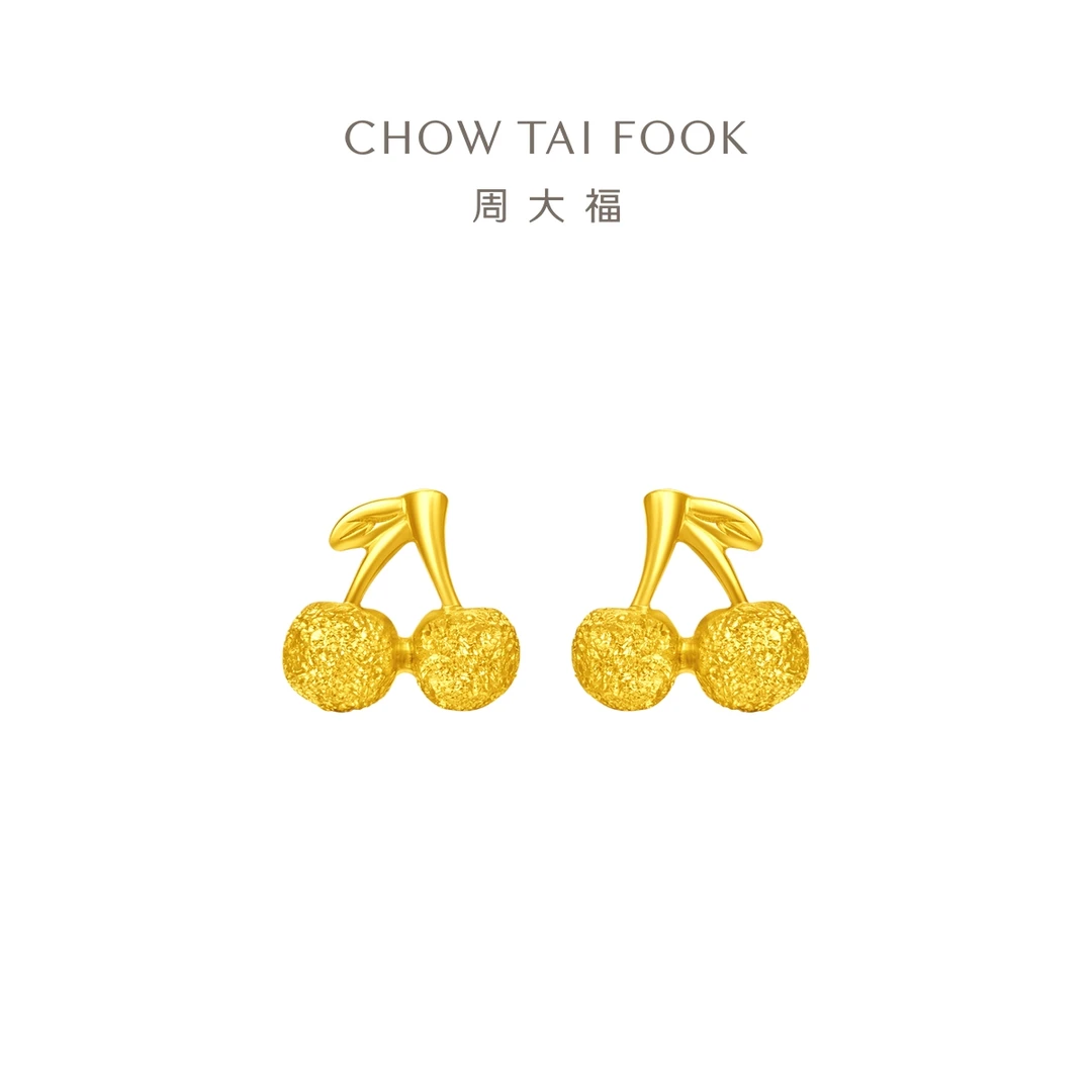 【回仓下架】甜美可爱小樱桃足金黄金耳钉耳饰工费120@F195797
