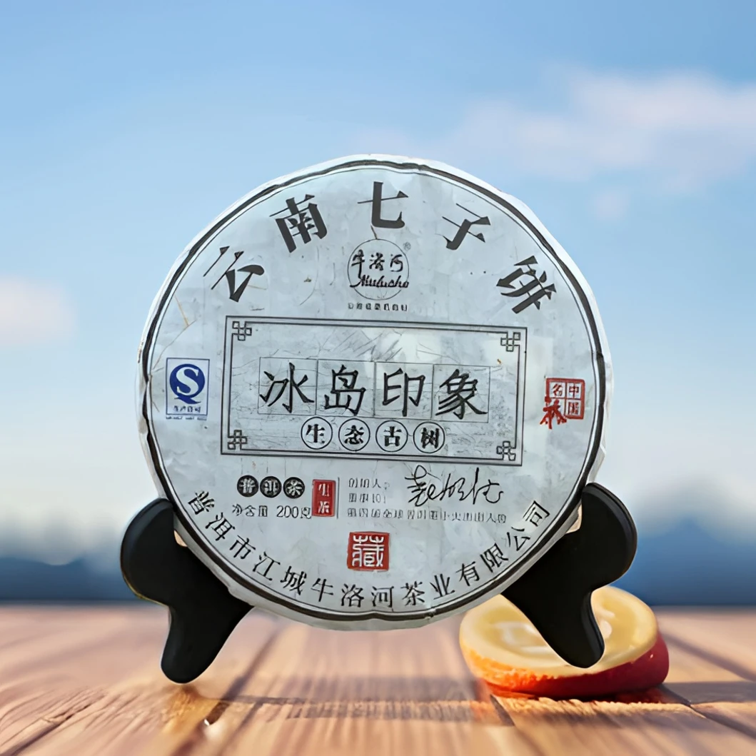 冰岛印象冰岛坝卡 2015年普洱茶生茶/200克